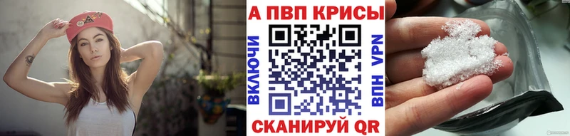 Alfa_PVP крисы CK дарнет шоп Дагестанские Огни