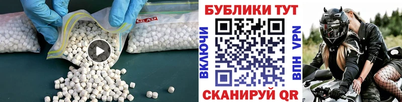 ЭКСТАЗИ Cube  мега ТОР  Дагестанские Огни 