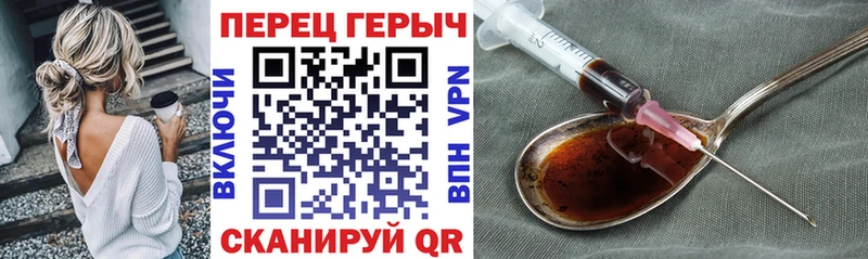 Героин VHQ Дагестанские Огни