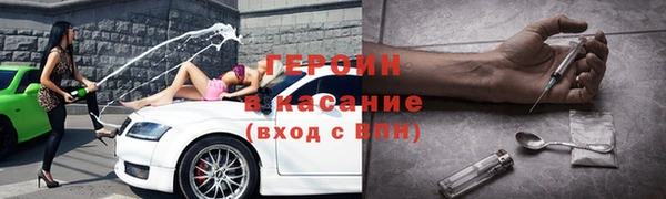 мяу мяу кристалл Бронницы