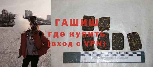 мяу мяу кристалл Бородино