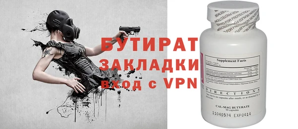 мяу мяу кристалл Бронницы