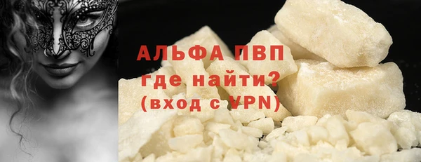 сатива Верхнеуральск