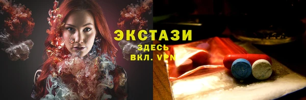 мяу мяу кристалл Бородино