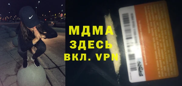 мяу мяу кристалл Бородино