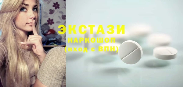 мяу мяу кристалл Бородино