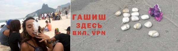 мяу мяу кристалл Бородино
