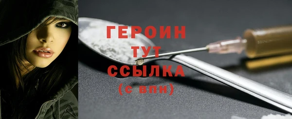 мяу мяу кристалл Бронницы