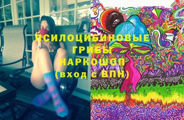 мяу мяу кристалл Бронницы