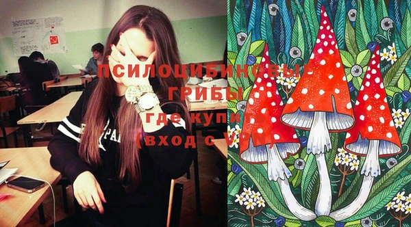мяу мяу кристалл Бронницы