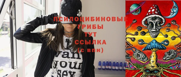 мяу мяу кристалл Бронницы