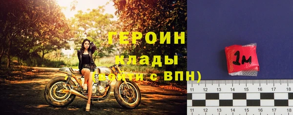 мяу мяу кристалл Бронницы
