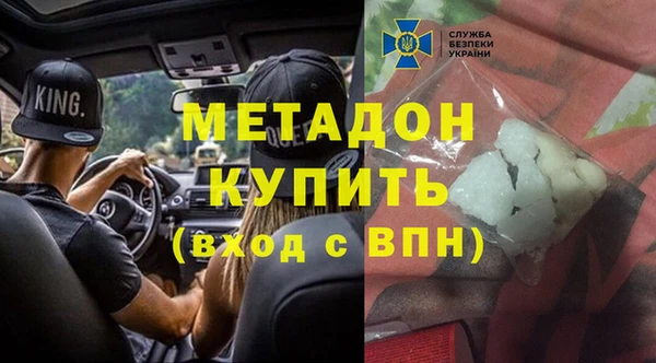 мяу мяу кристалл Бронницы