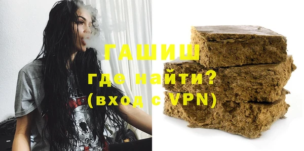 мяу мяу кристалл Бронницы