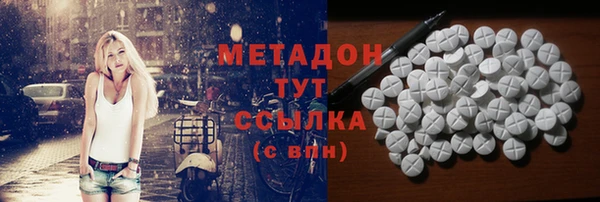 сатива Верхнеуральск
