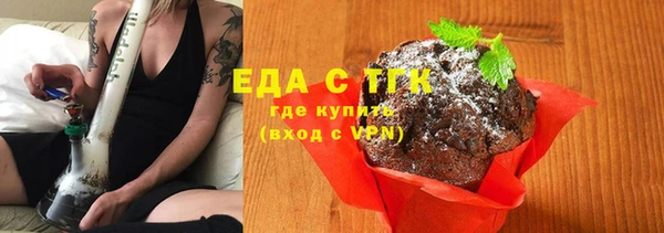 мяу мяу кристалл Бородино