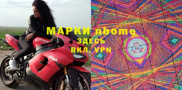СК Бугульма