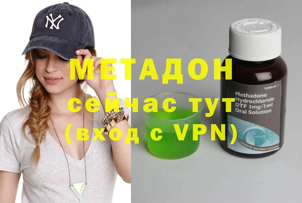 мяу мяу кристалл Бородино