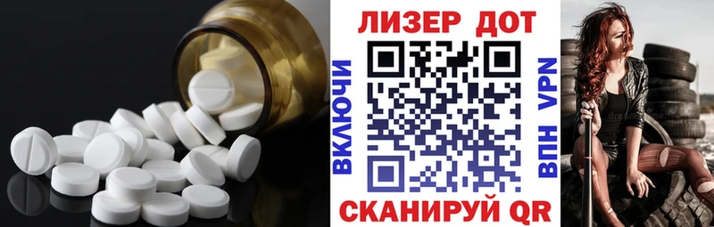 Лсд 25 экстази кислота  магазин    Дагестанские Огни 