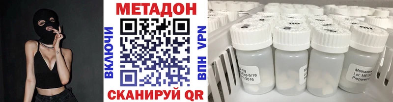 Метадон кристалл  где купить наркоту  Дагестанские Огни 