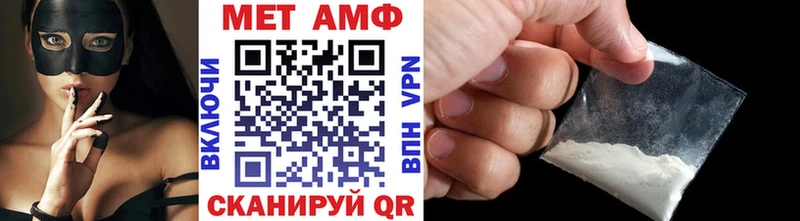 МЕТАМФЕТАМИН Декстрометамфетамин 99.9%  Дагестанские Огни 