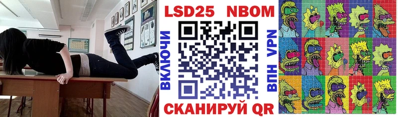 цены наркотик  Дагестанские Огни  это клад  Марки 25I-NBOMe 1,8мг 